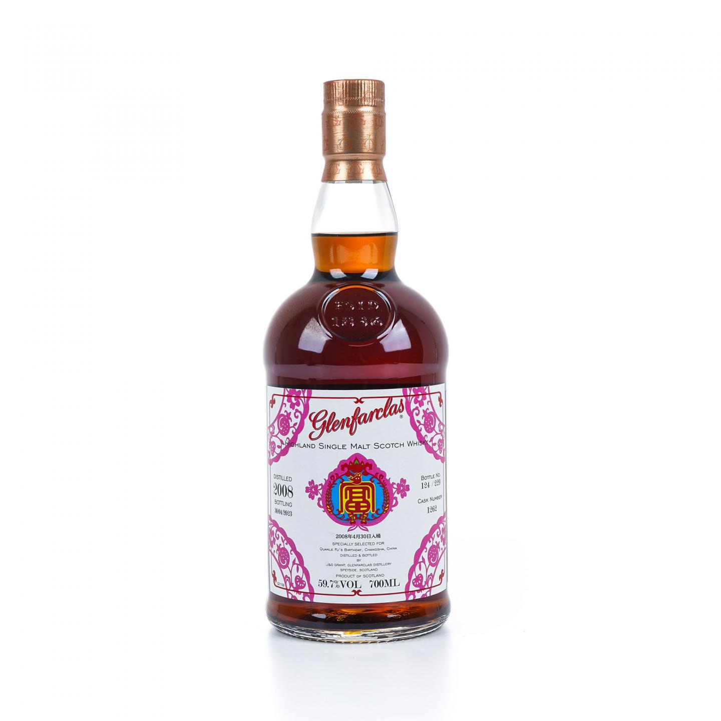 Glenfarclas 格兰花格 2008-2023 #1262