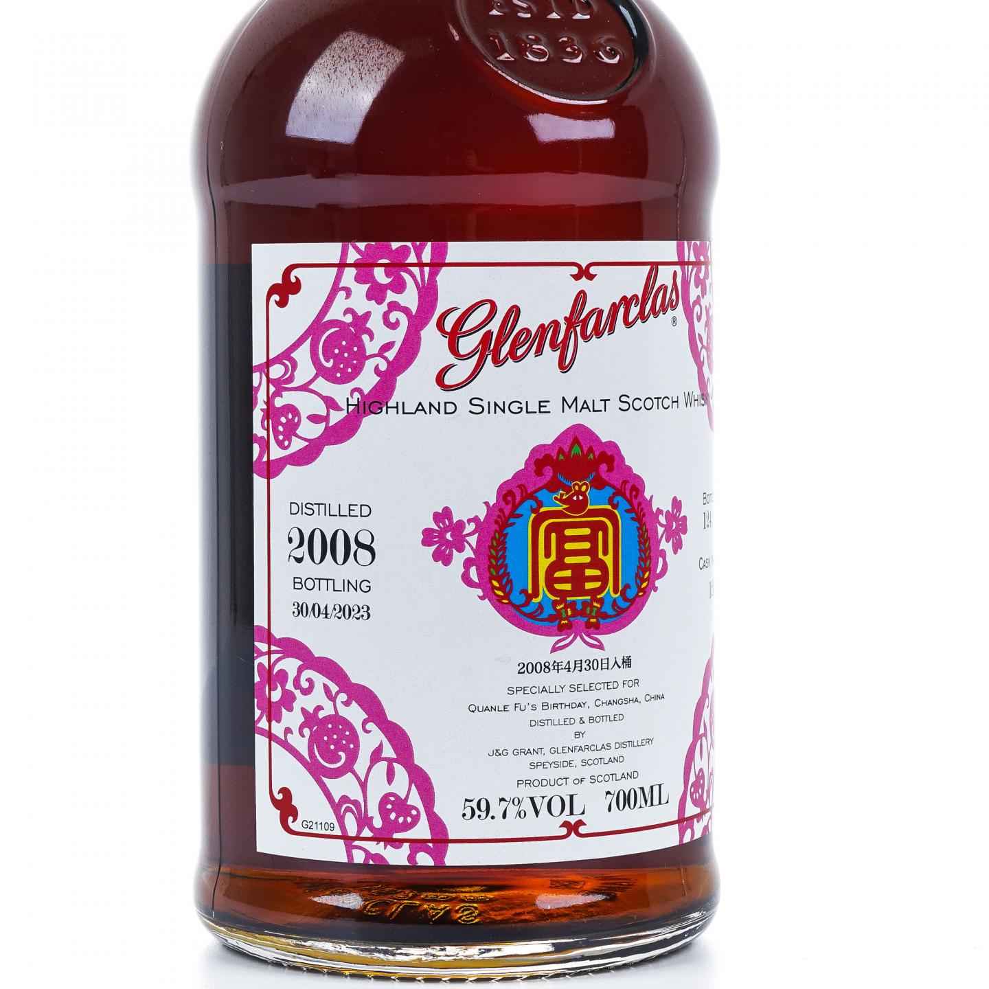 Glenfarclas 格兰花格 2008-2023 #1262