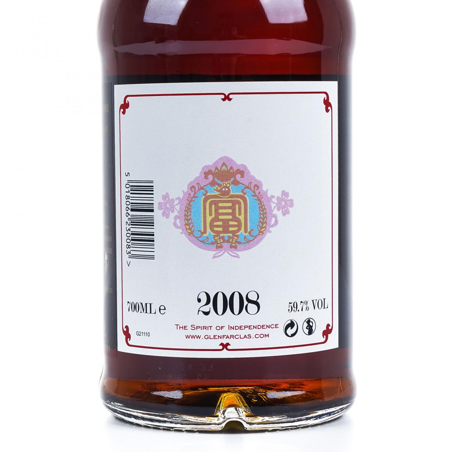 Glenfarclas 格兰花格 2008-2023 #1262