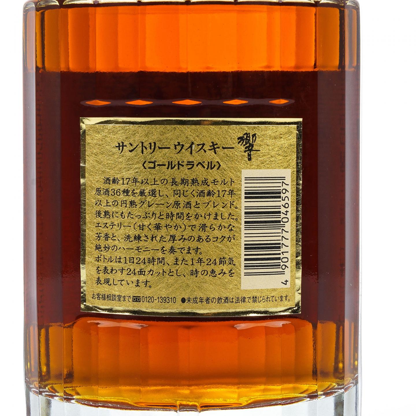 响 17年 金花标 750ml