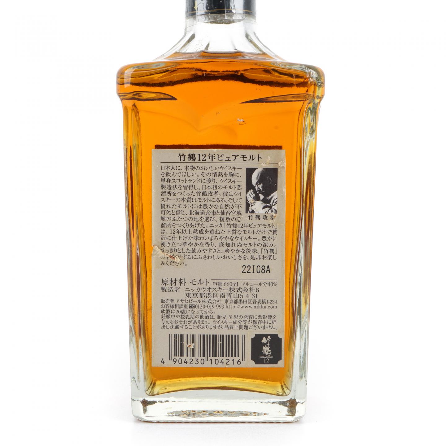 竹鹤12年Pure Malt 角瓶660ml_拍卖-酒虫网