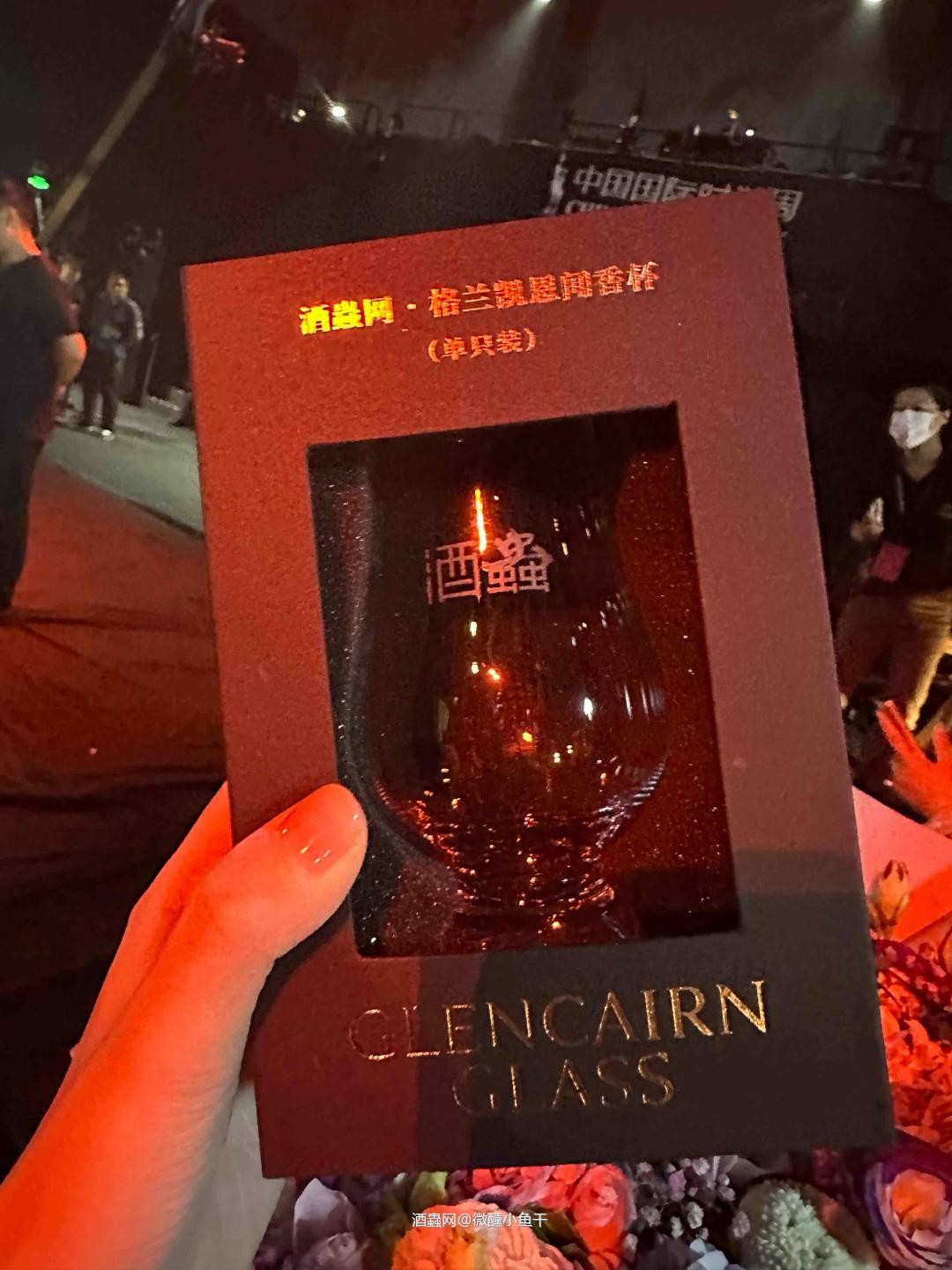 偶遇酒虫
