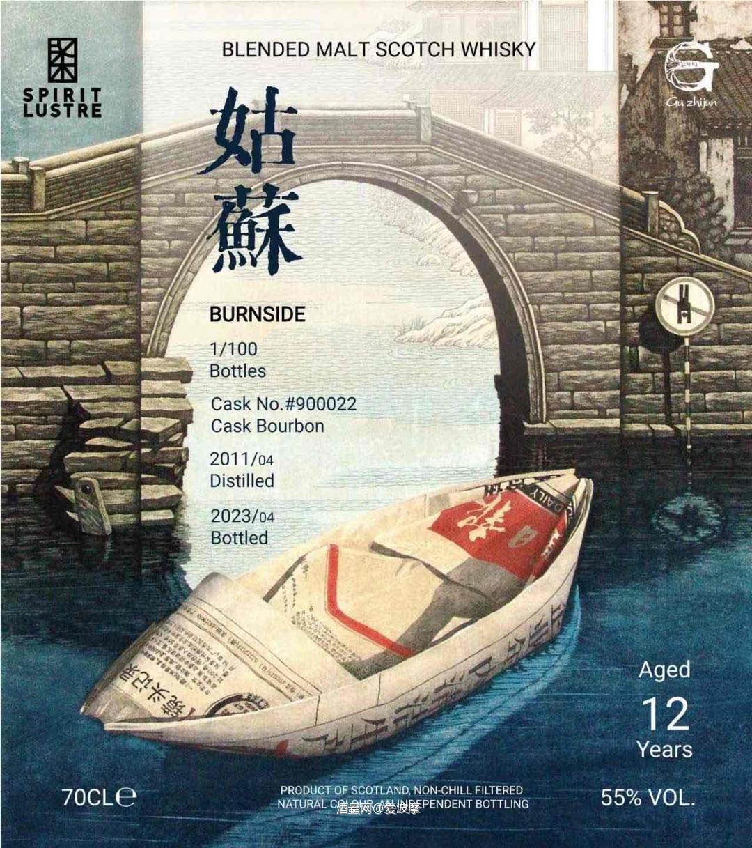 《姑苏》~七里山塘的春与秋