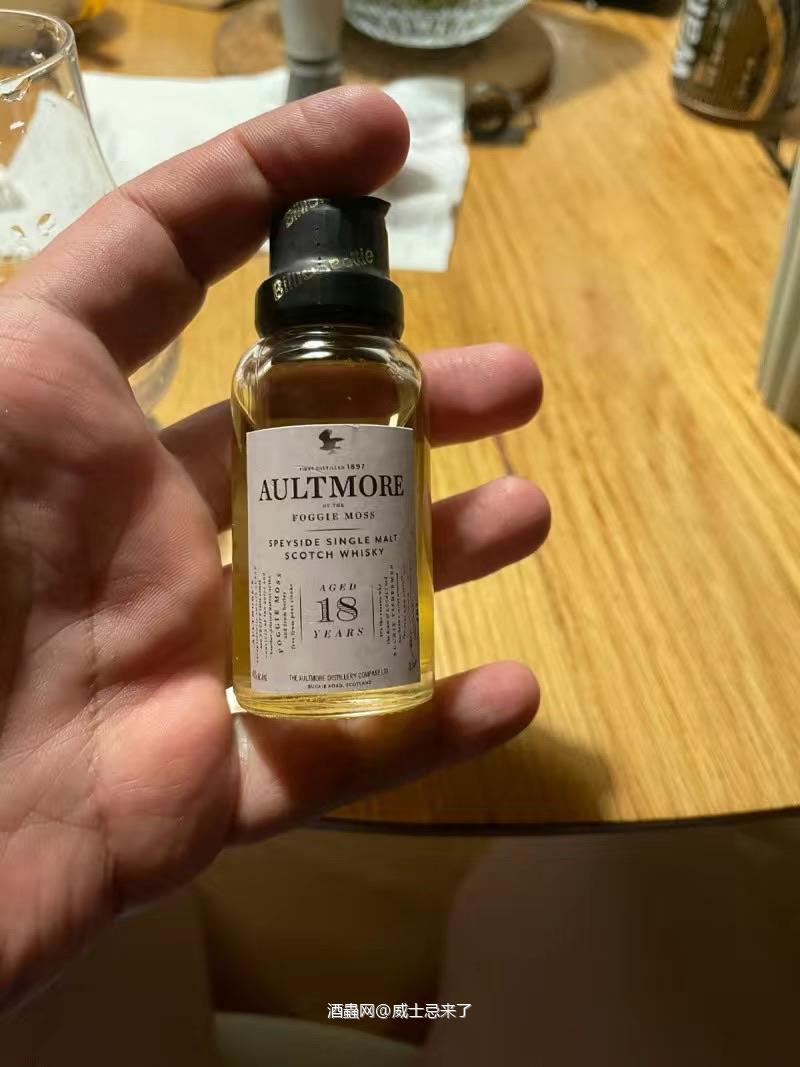 欧摩18年样酒