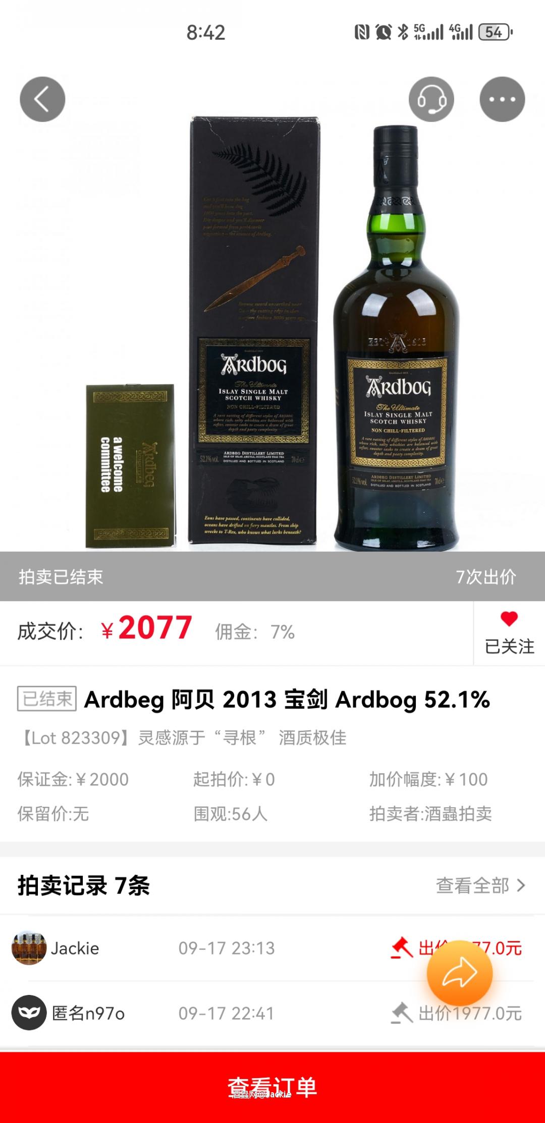 好久没来参与了,消费降级拍点狗不理贝~