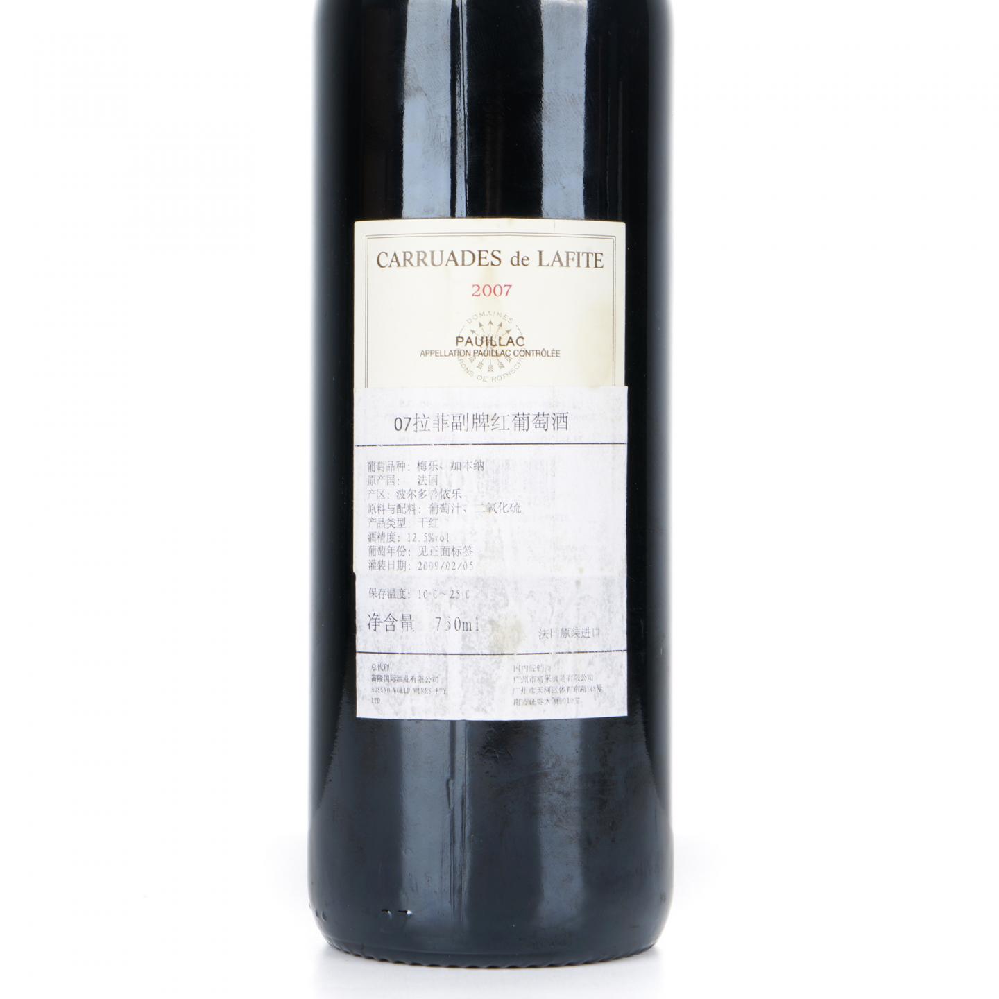 拉菲珍宝（小拉菲）2007 红葡萄酒