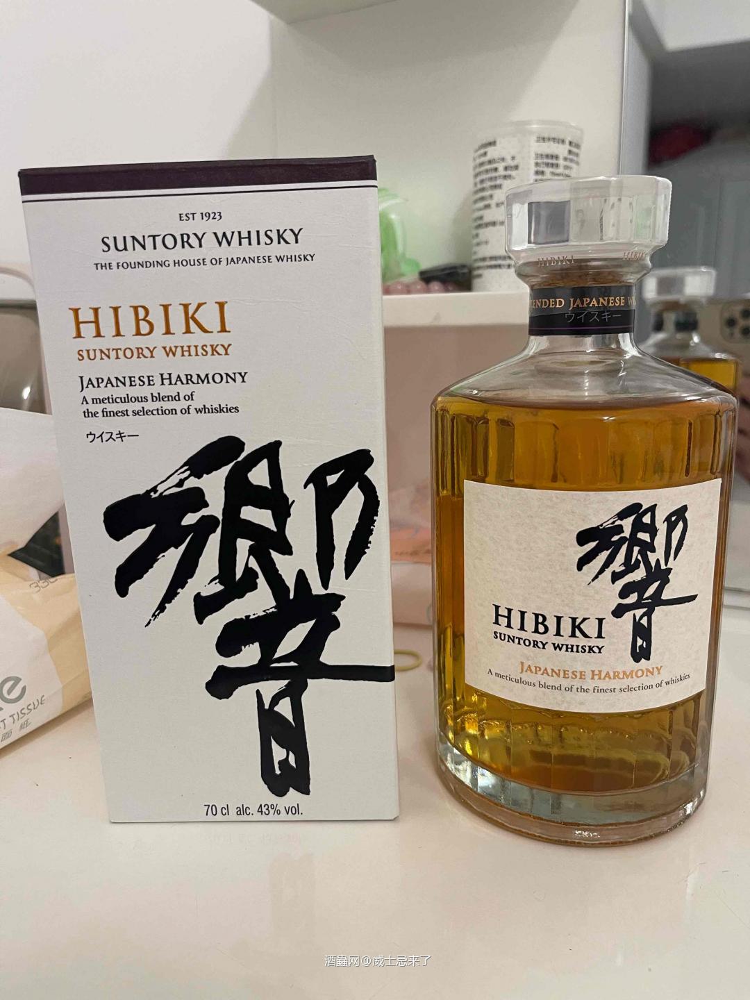 新響
