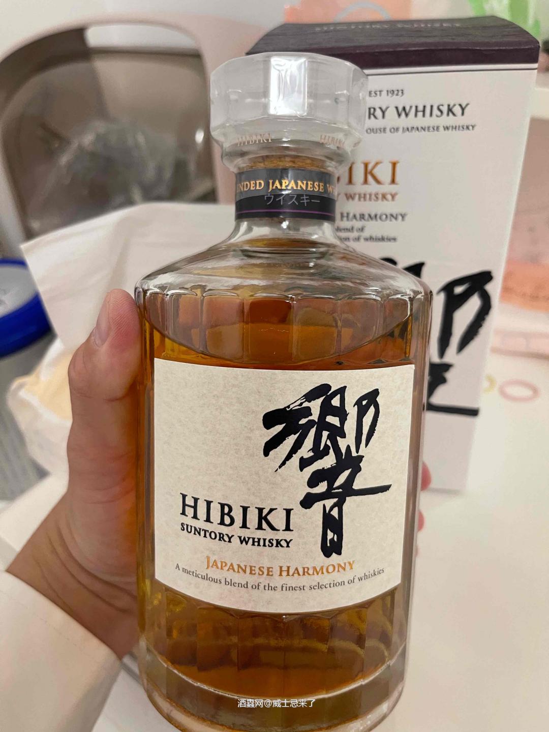 新響