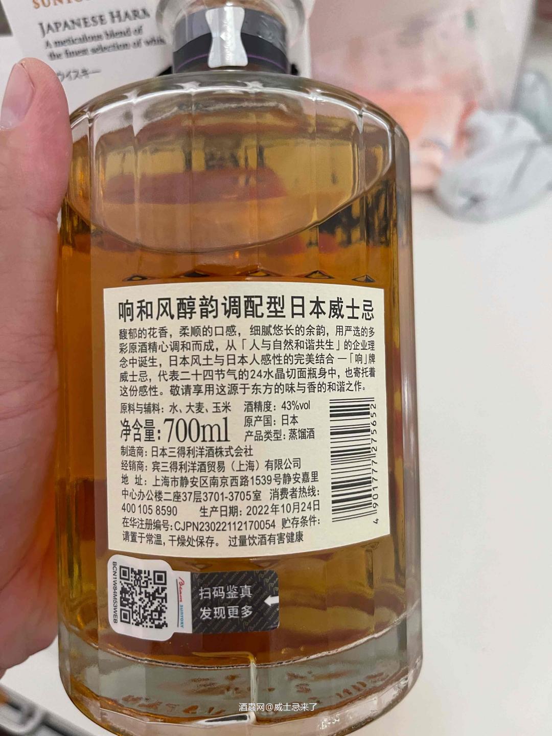 新響