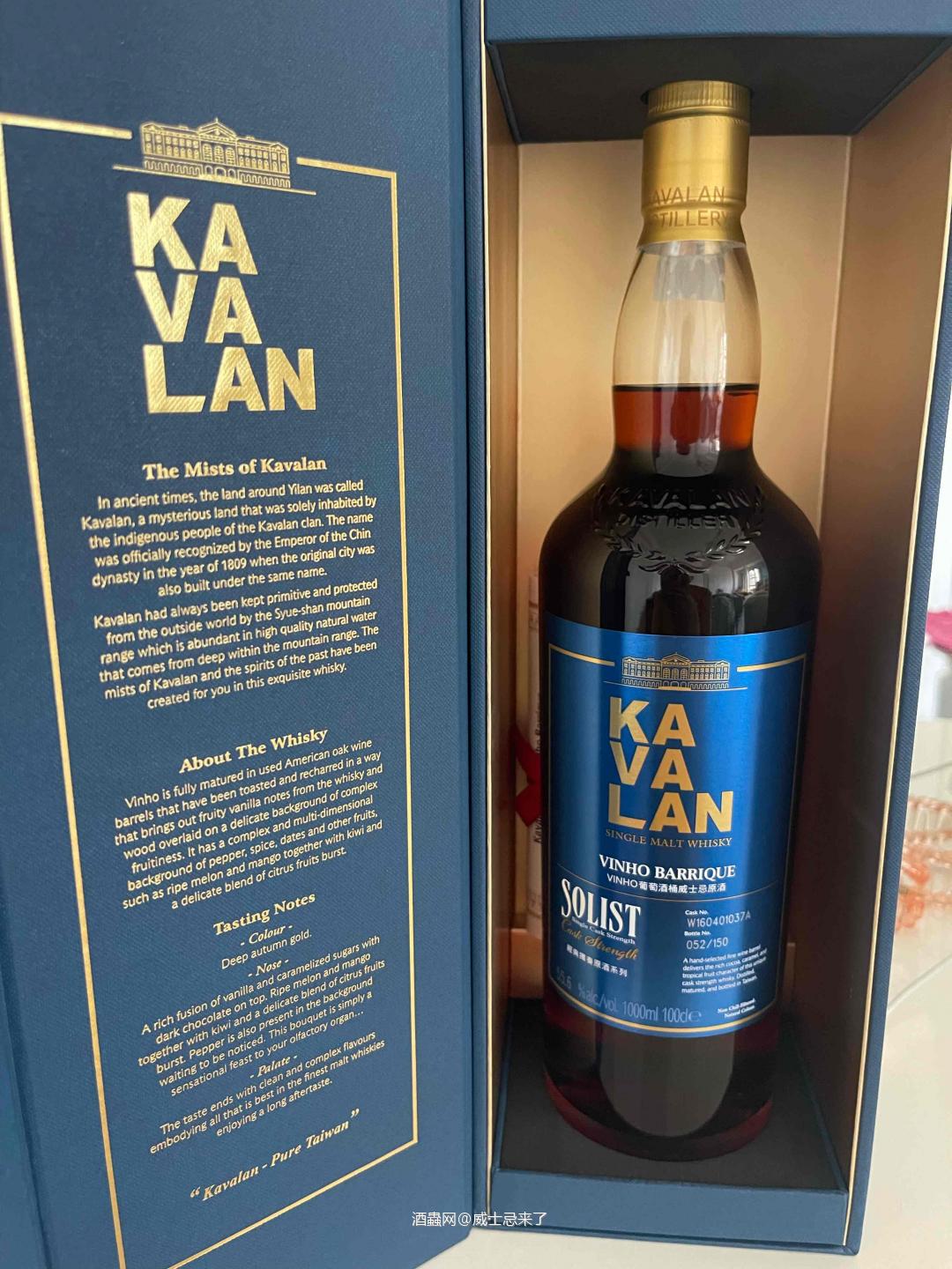 噶玛兰四大瓶,集邮快乐