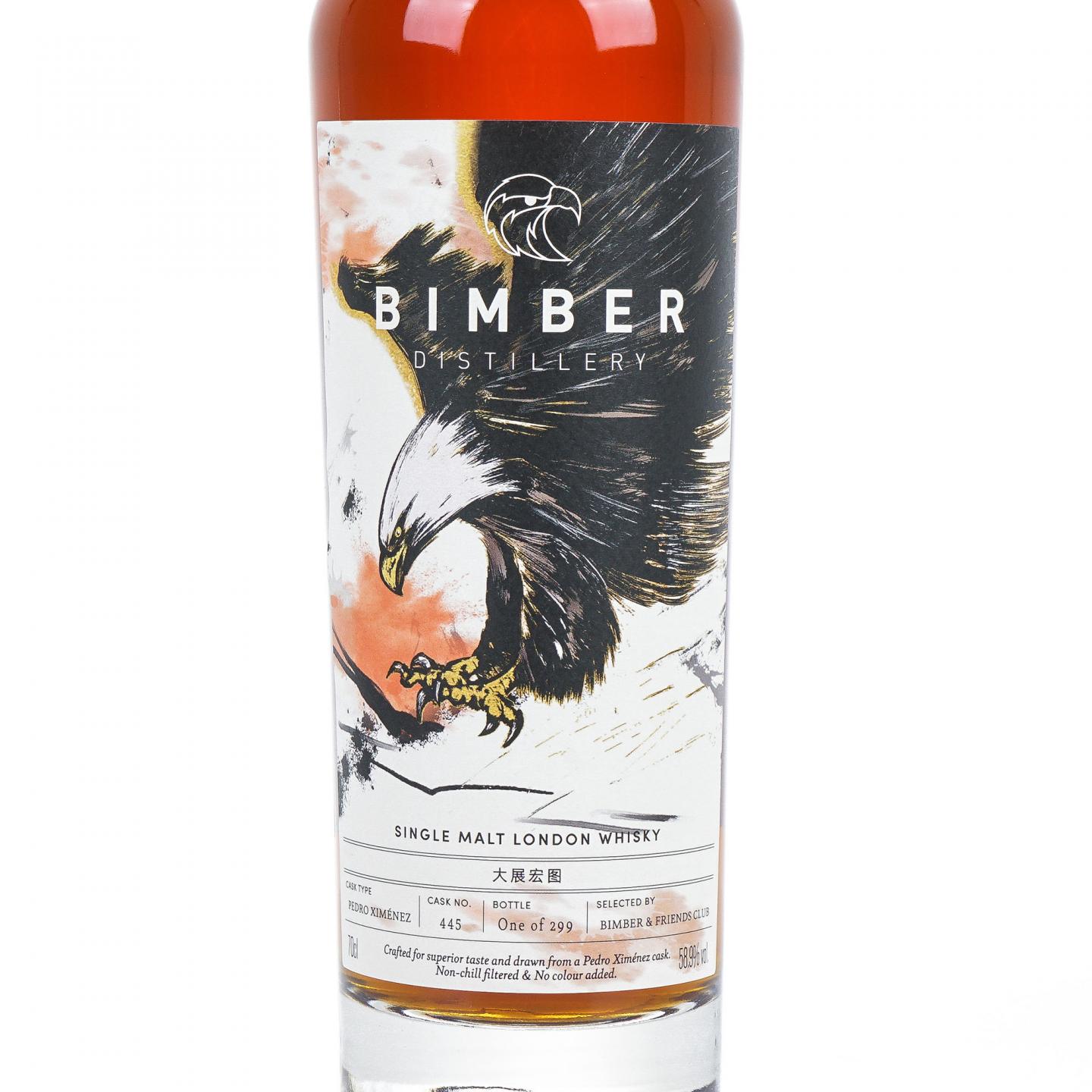 Bimber 4年 大展宏图 雪莉单桶#445
