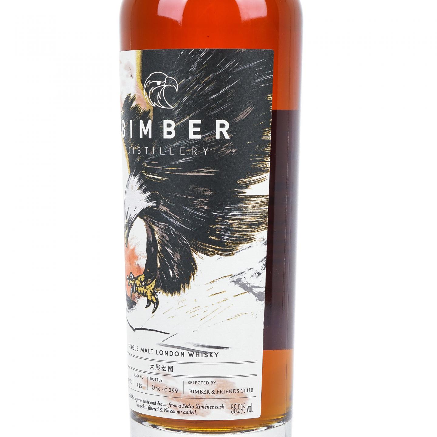 Bimber 4年 大展宏图 雪莉单桶#445
