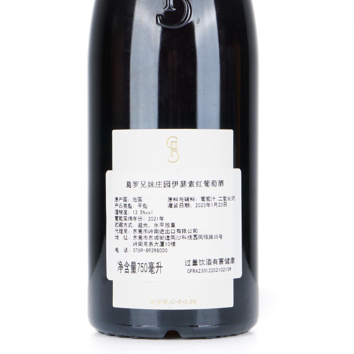 大金杯酒庄 2021 伊瑟索特级园 红葡萄酒