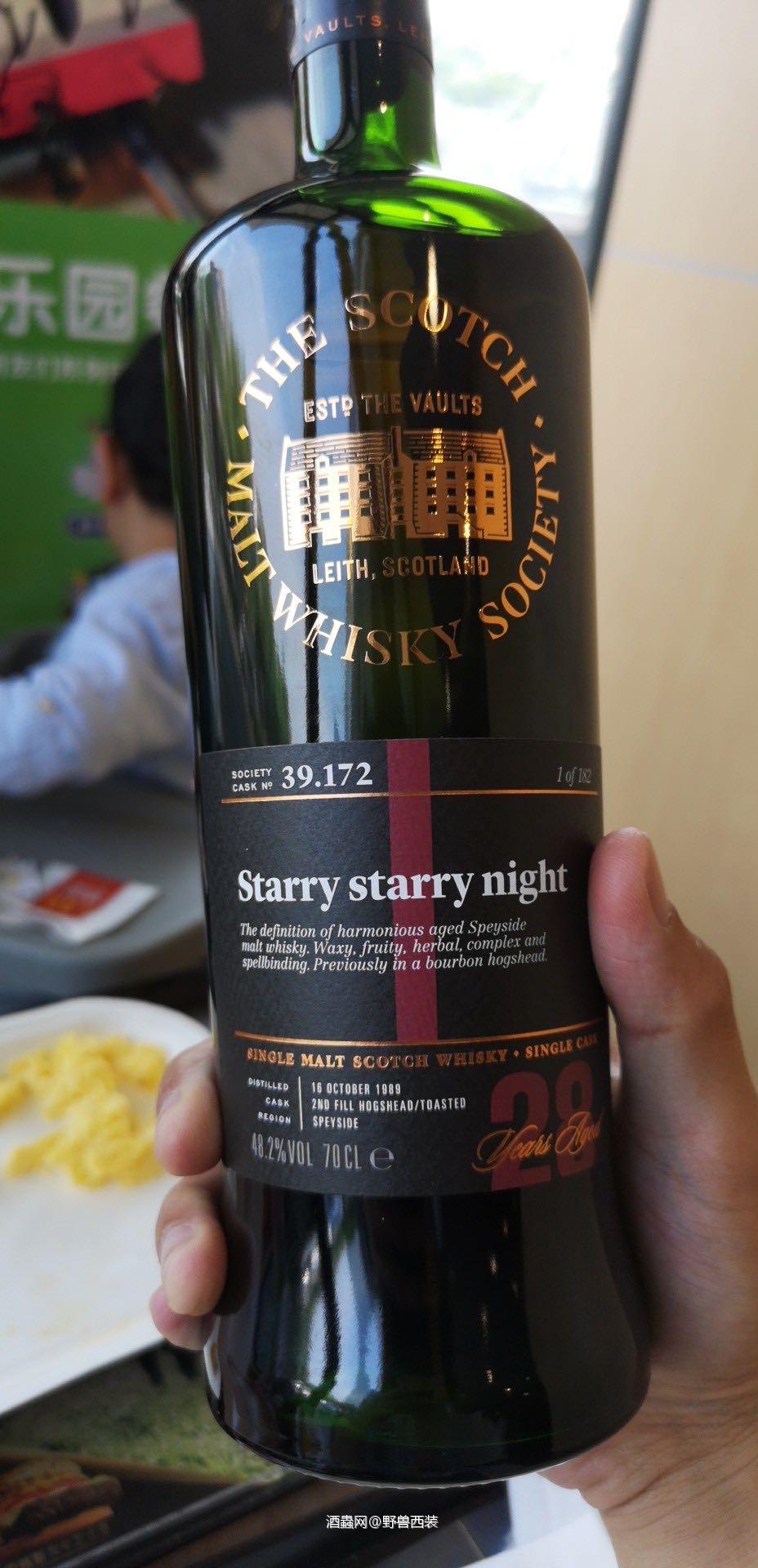 请叫老板们 这个酒是啥啊