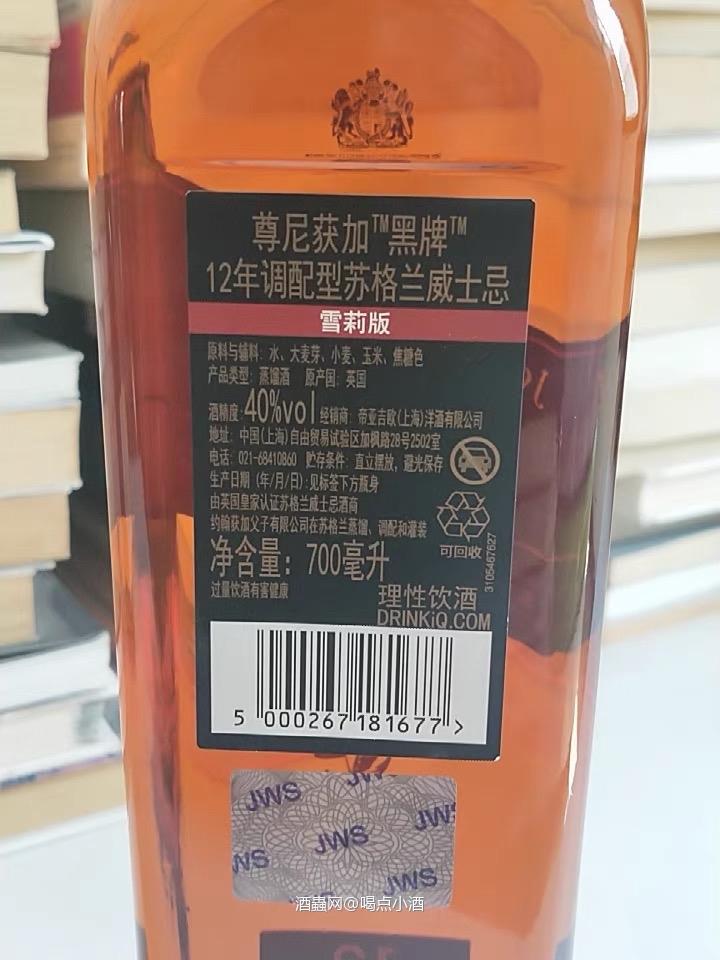 手工臻选桶陈单一麦芽威士忌酒液进行悉心调配,继而置于西班牙赫雷兹雪莉桶中进行最后陈年,优异的过桶技术为此款威士忌带来了无花果与梅子的香甜。由雪莉风味桶赋予酒液浓郁香草、干果醇香、甘甜蜂蜜的雪莉芬芳,呈现出典雅的甜香风味,为酒液添甘美顺滑口感。