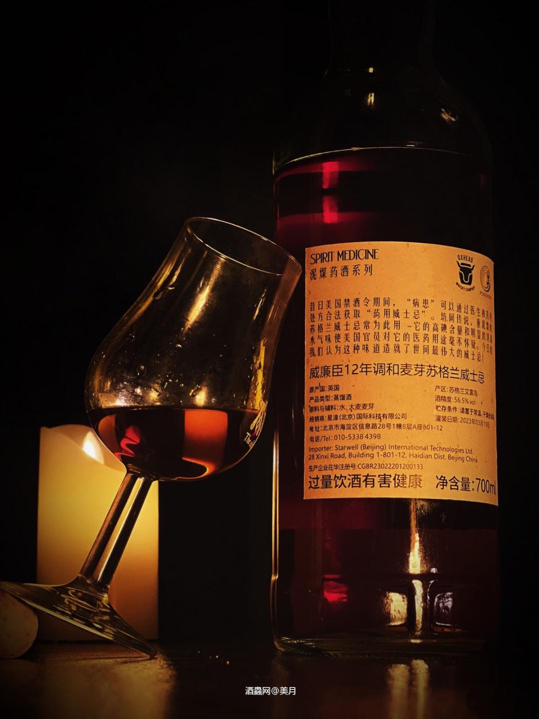 超然物外的迷人“老混蛋”🥃