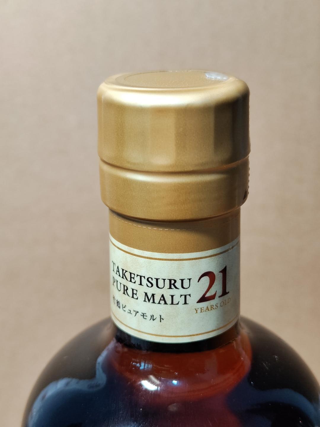 包邮老酒竹鹤21 绝版