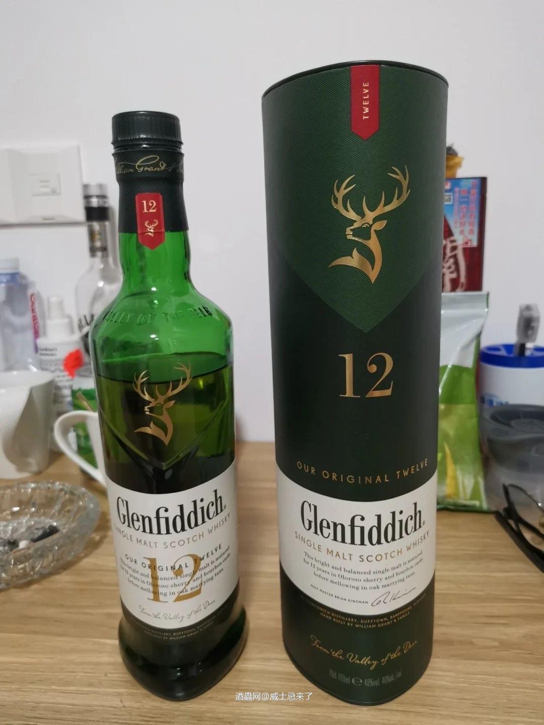 格兰菲迪12年开瓶口粮