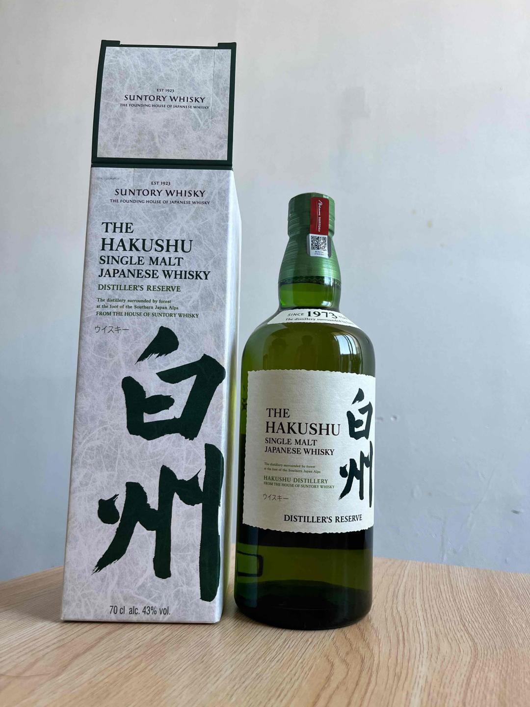 白州无年份威士忌