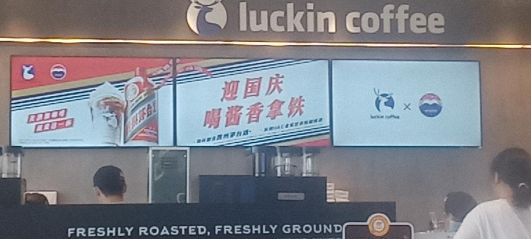 美酒加咖啡，就爱这一杯