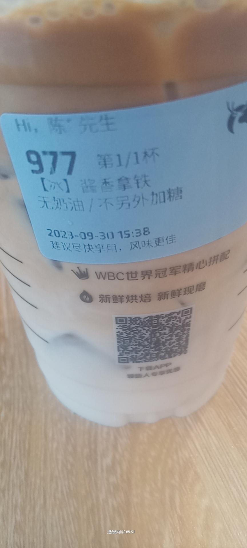 美酒加咖啡，就爱这一杯