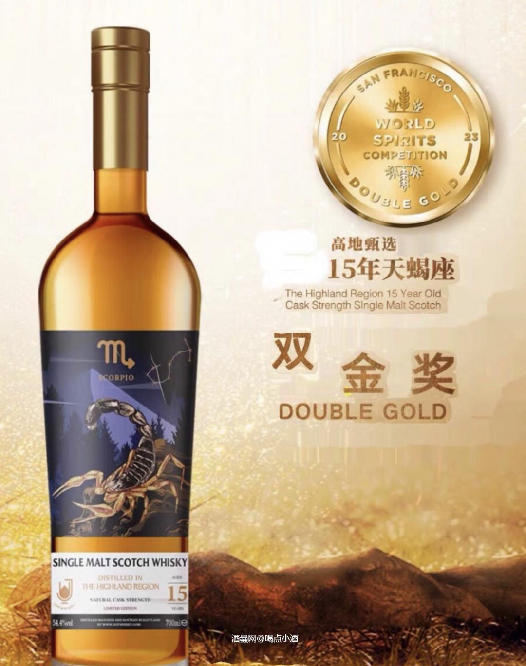 这几款比较喜欢的是天蝎座，高地产区，原桶桶强罐装。 用的大摩的酒液，波本桶熟成。54.4度装瓶。 闻香: 迎面而来的是麦芽、橘皮果酱和豆蔻的香气 口感: 入口则是生姜和热带水果的味道，随即浮现橘子、肉桂香草、咖啡蛋糕的香甜味，平衡感很好 余韵: 油脂感中高、余韵中长