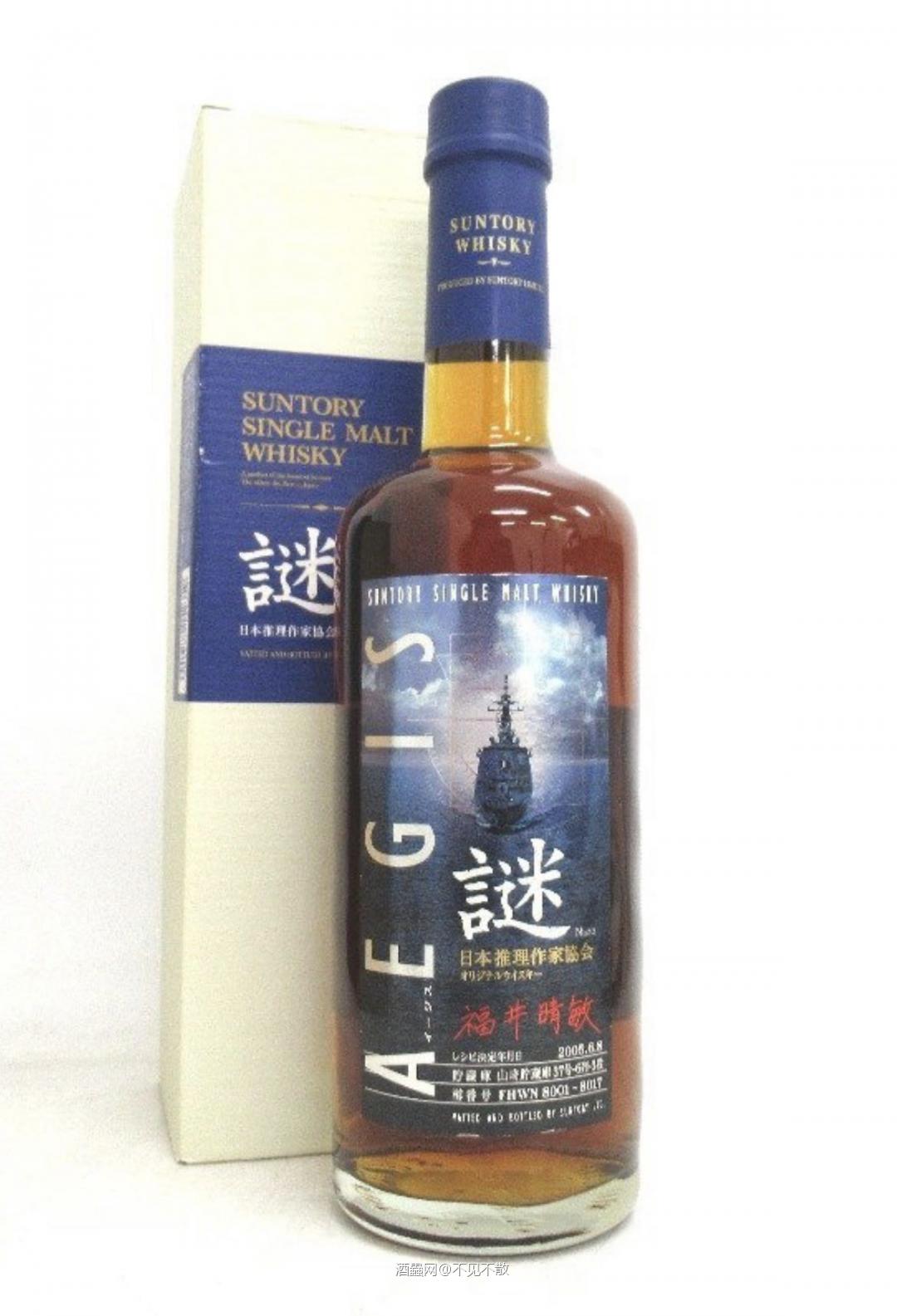 謎