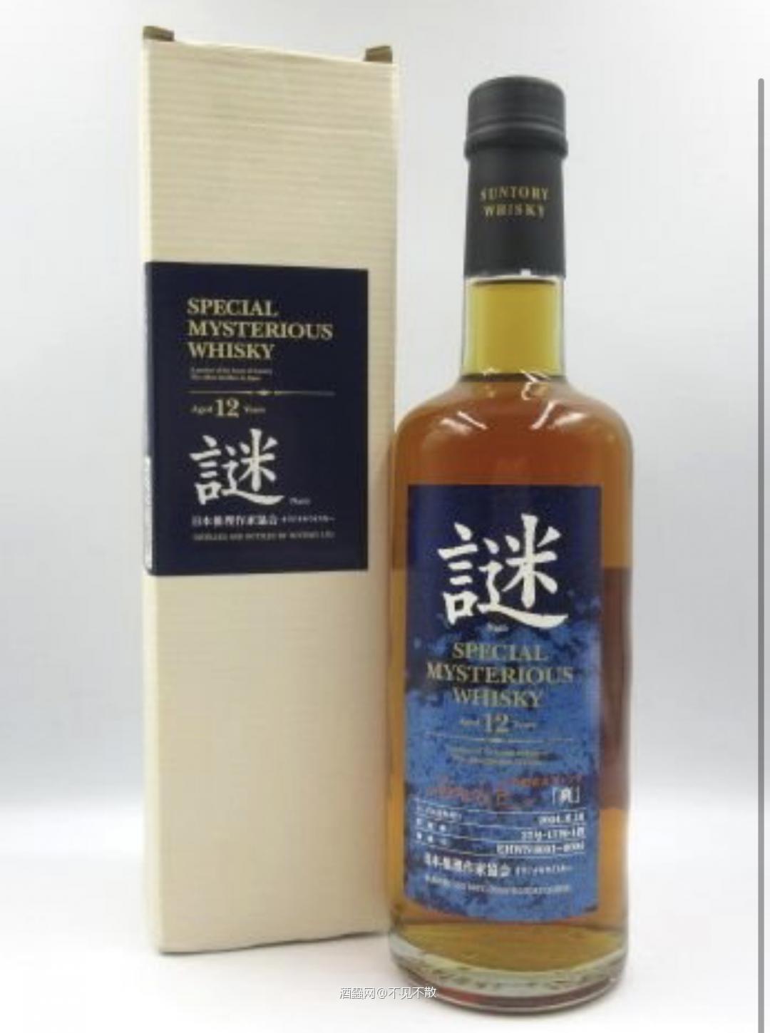 謎
