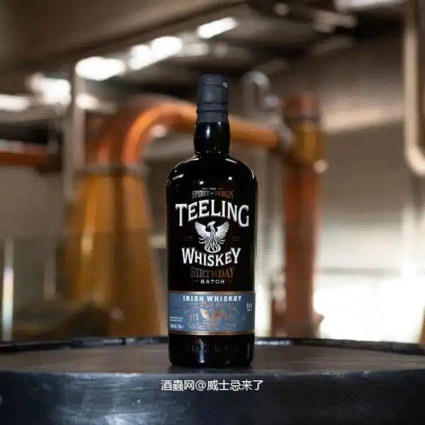 Teeling 8周年纪念款