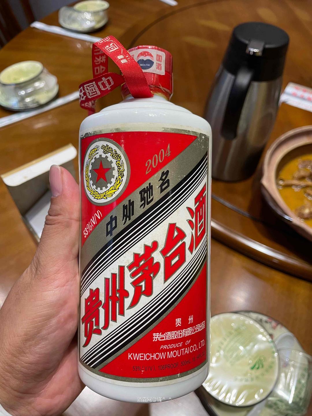 喜事喝老酒<img src='https://sdata.whiskyworm.com/xcxpics/emoji_3.png' class='emoji' /><img src='https://sdata.whiskyworm.com/xcxpics/emoji_3.png' class='emoji' /><img src='https://sdata.whiskyworm.com/xcxpics/emoji_3.png' class='emoji' />