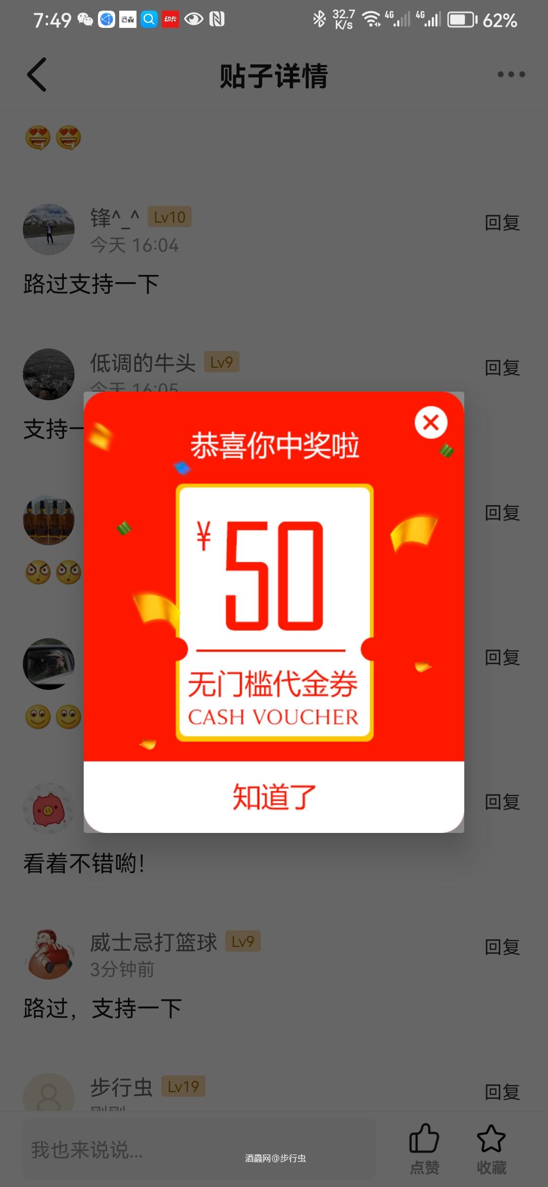 鸡腿到手