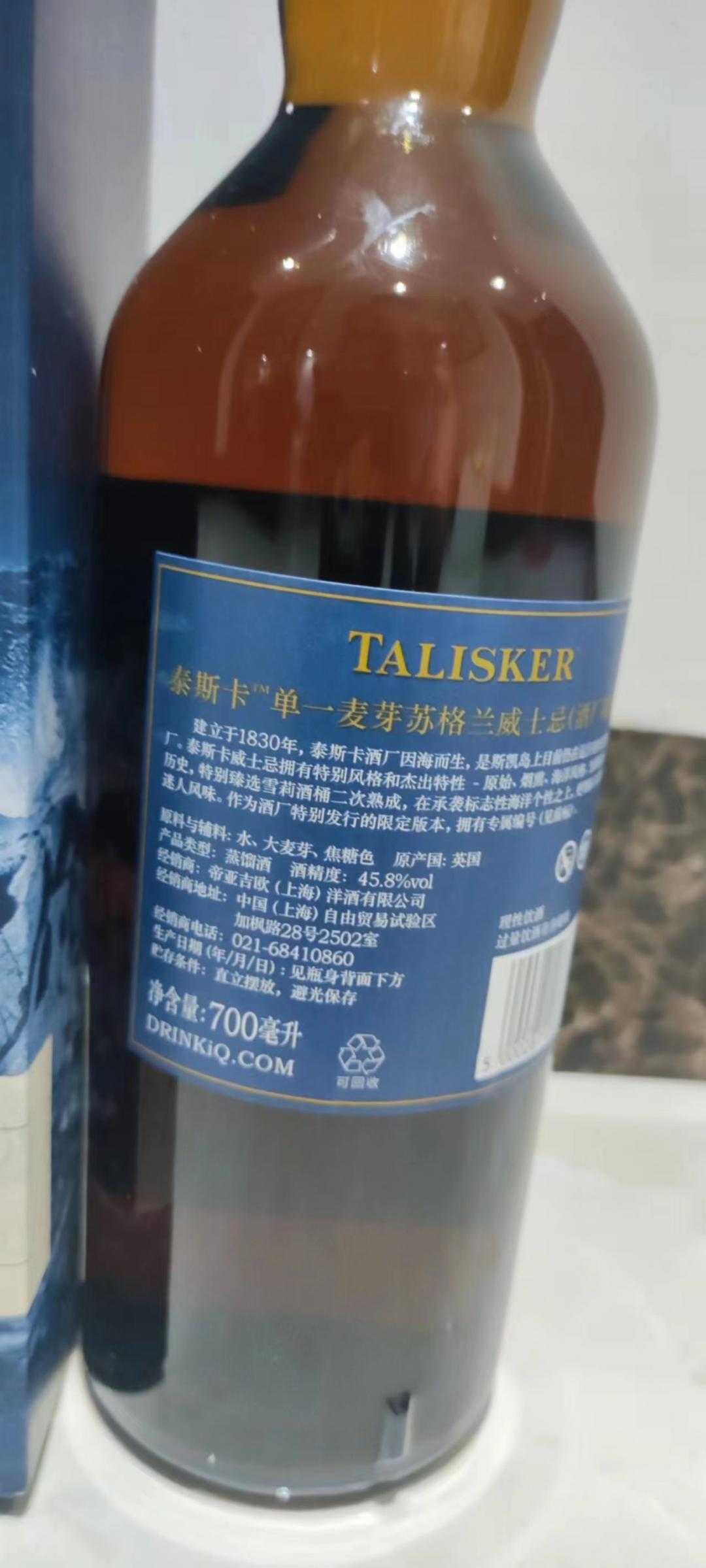 【旧版带年份】泰斯卡DE+搪瓷杯