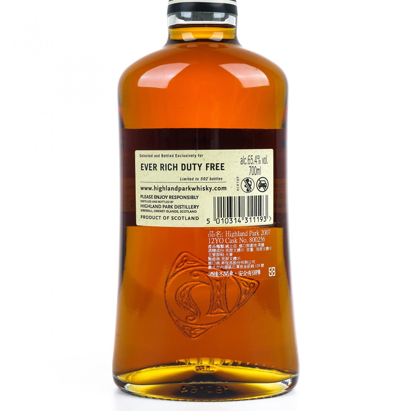 Highland Park 高原骑士 12年 2007-2020