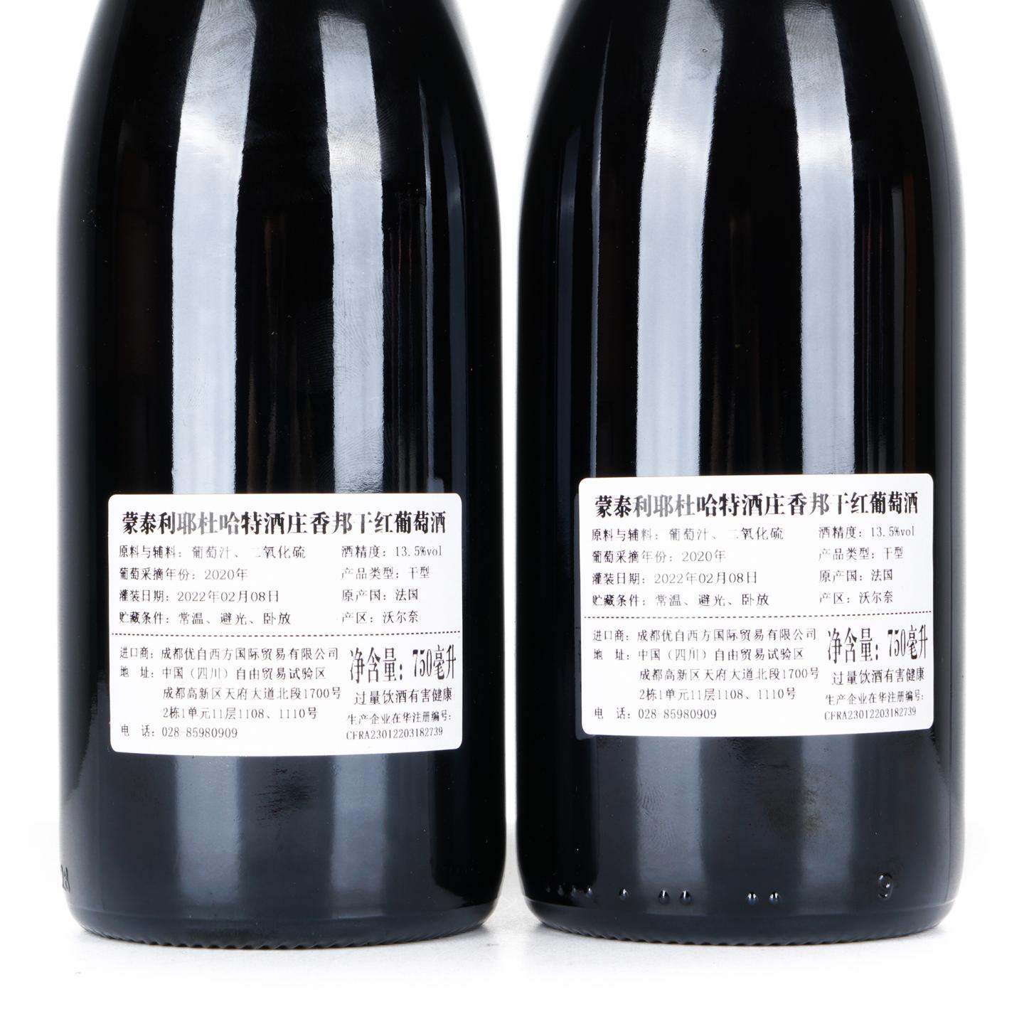 蒙泰利耶杜哈特酒庄 2020 香邦(沃尔奈一级园)红葡萄酒 4瓶组