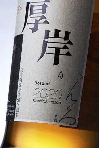 今日寒露