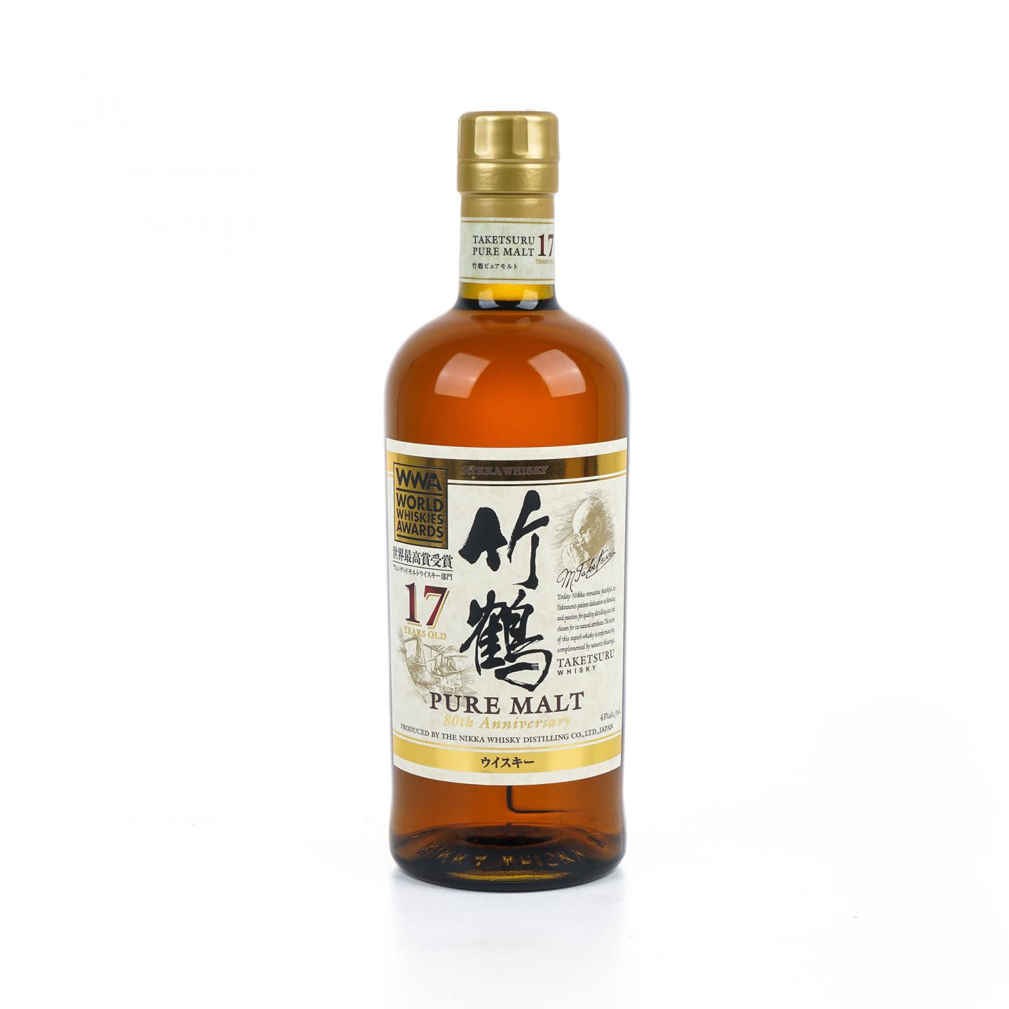 Nikka 竹鹤 17年 WWA2014受赏纪念版 80周年纪念