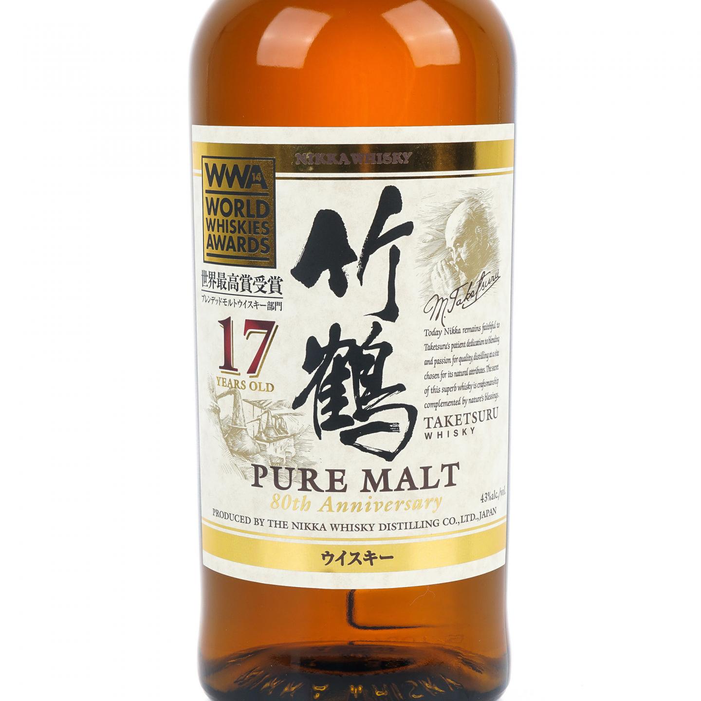 Nikka 竹鹤 17年 WWA2014受赏纪念版 80周年纪念