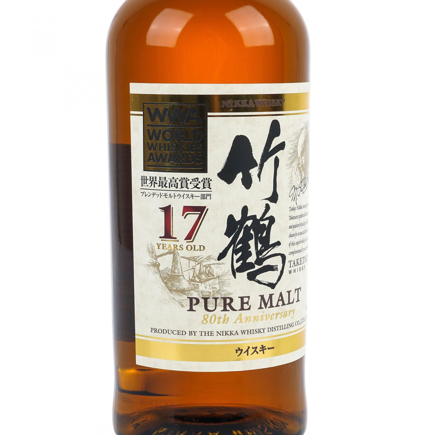Nikka 竹鹤 17年 WWA2014受赏纪念版 80周年纪念