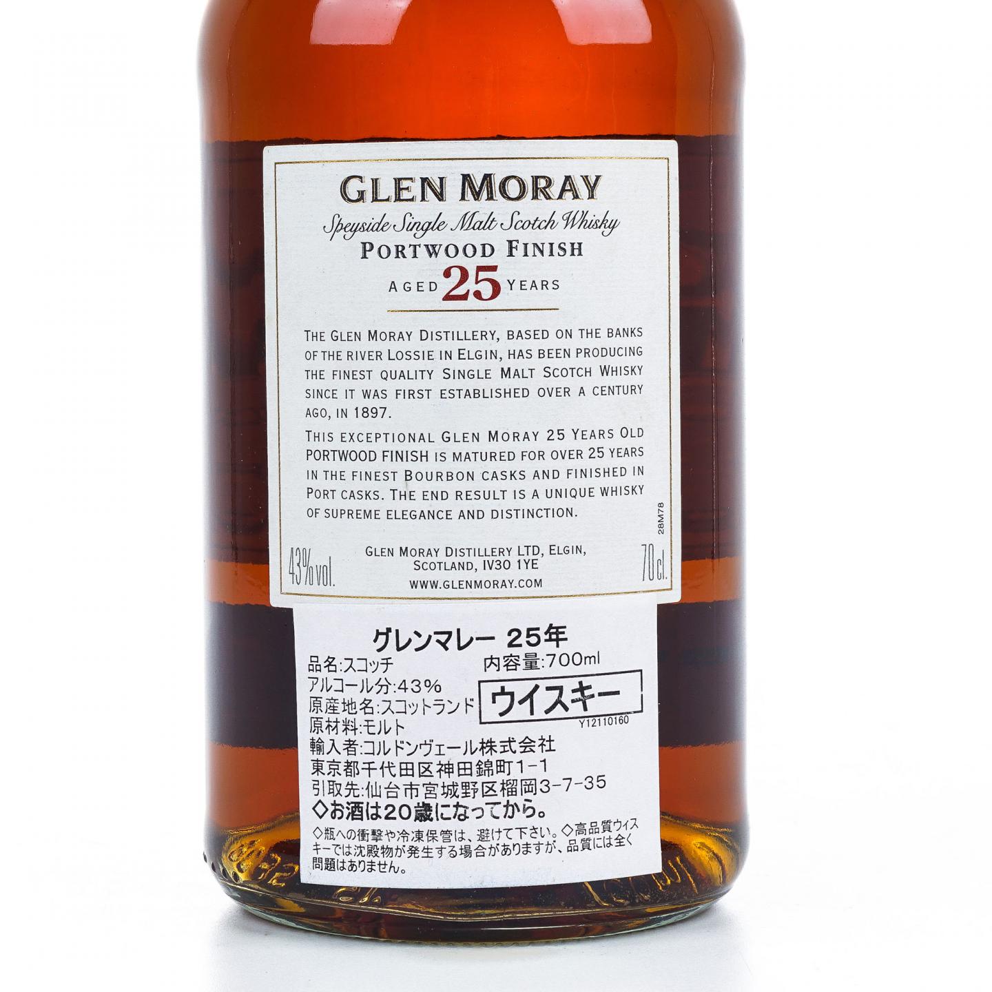 Glen Moray 格兰莫雷 25年 1986