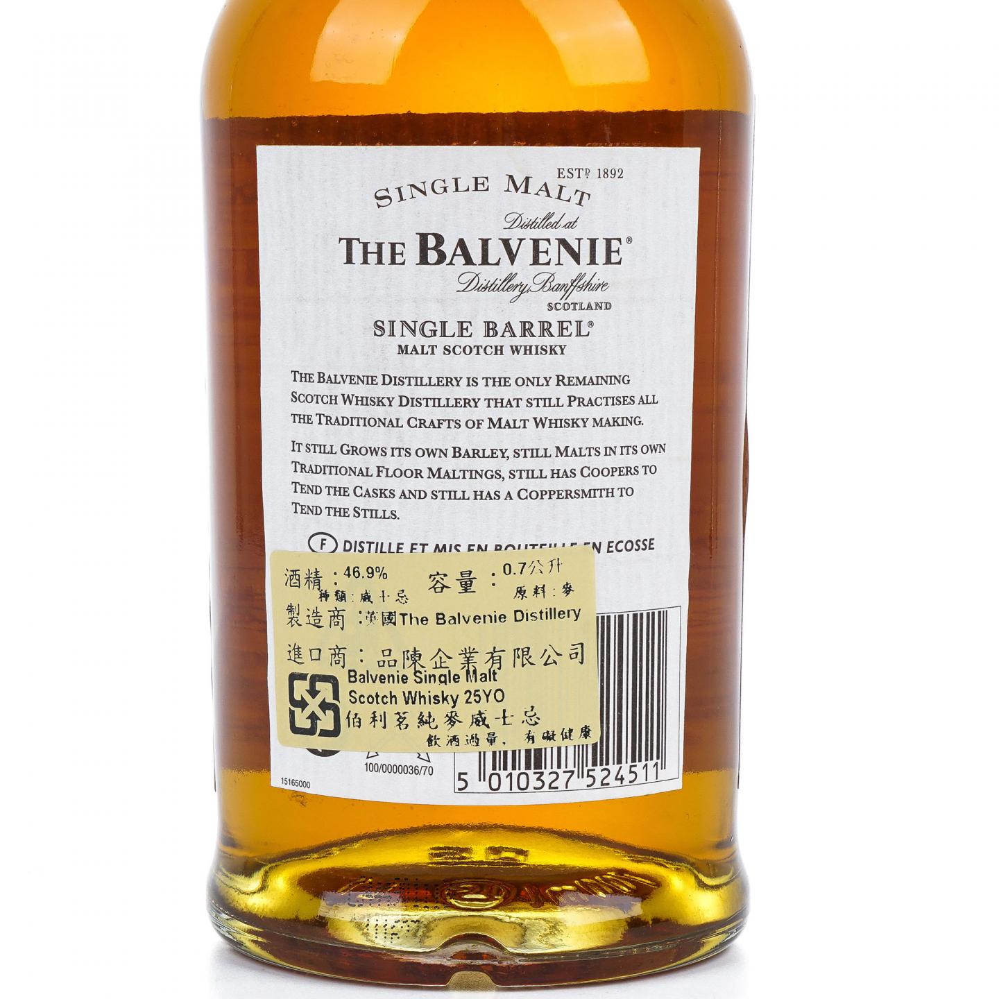 Balvenie 百富 25年 1974-2000 单桶#14984