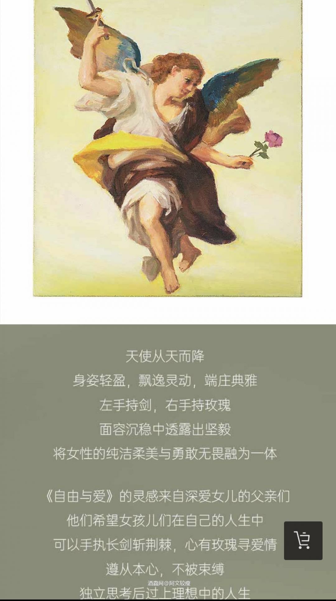 罗曼湖12年单桶订制<p class='p'/>酒体清澈,琥珀色,瓶底有些许沉淀,<p class='p'/>闻…