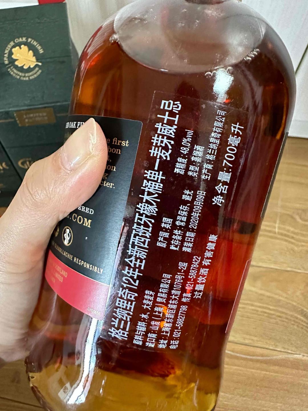 格兰纳里奇12年西班牙桶（行货)两瓶