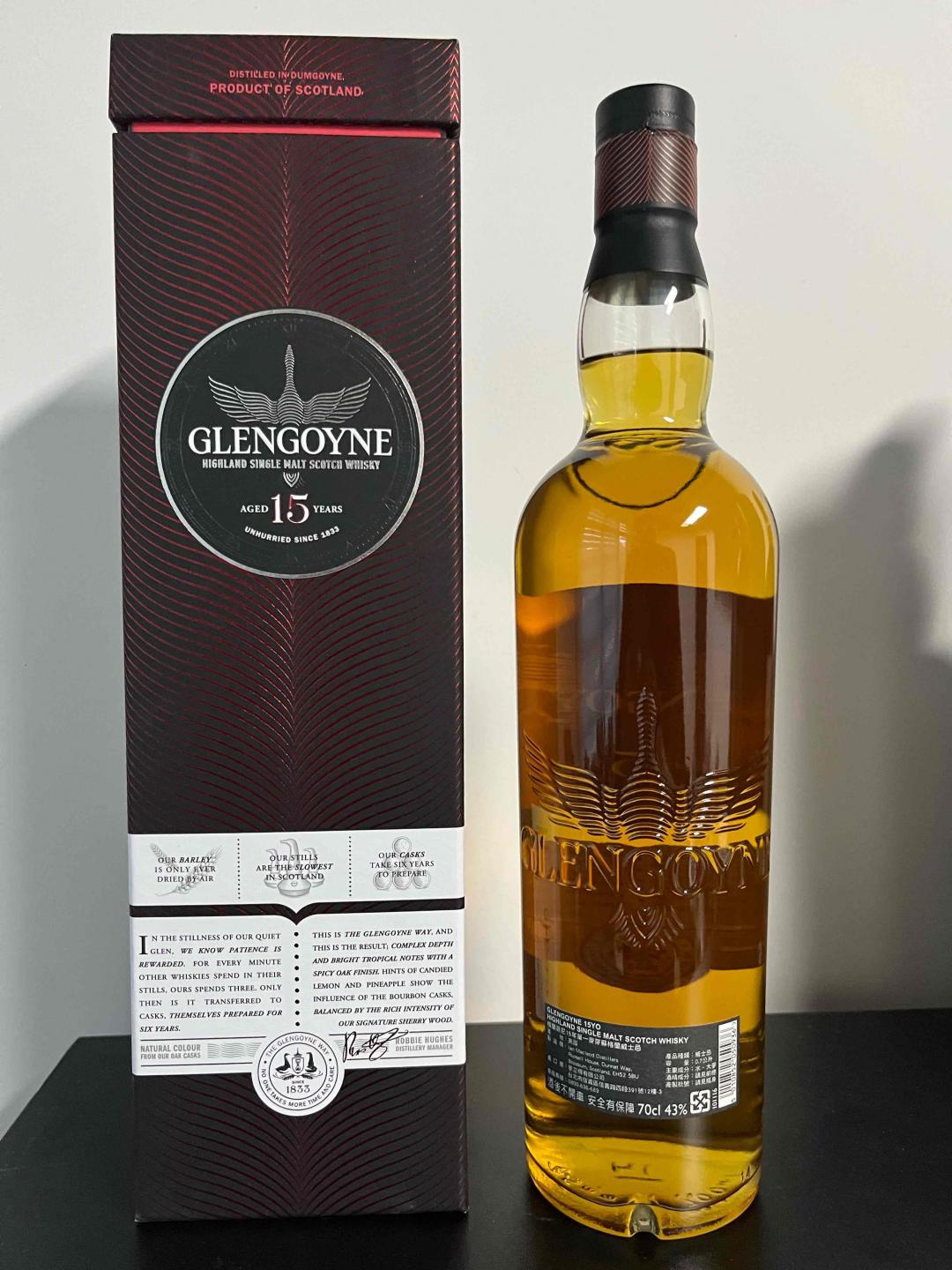 格兰哥尼15年 林一峰老师推荐