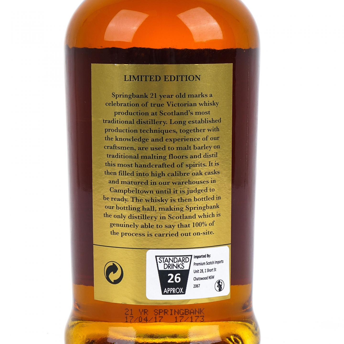 Springbank 云顶 21年 2017