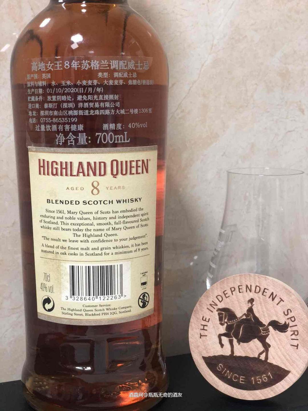 高地女王8年。两百内比较好喝的一款在波本桶熟成了8年的威士忌。 高地女王品牌诞生于1893年,品牌至今已有130年历史。创办人罗德里克麦克唐先生,也是格兰杰酒厂的创办人之一。 今天这款高地女王8年也是威士忌圣经90分的高分。还有2016年IWCS特优银奖。 琥珀色的酒液。 闻起来是甜美的奶油,白巧克力。糖果的气息。 喝起来酒体强劲,一点都不含糊。大麦的香味。甜感明显的水果气息。中段是坚果类和巧克力