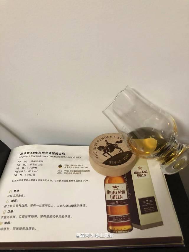 这款高地女王8年苏格兰调配威士忌 由细麦芽和谷物威士忌混合…