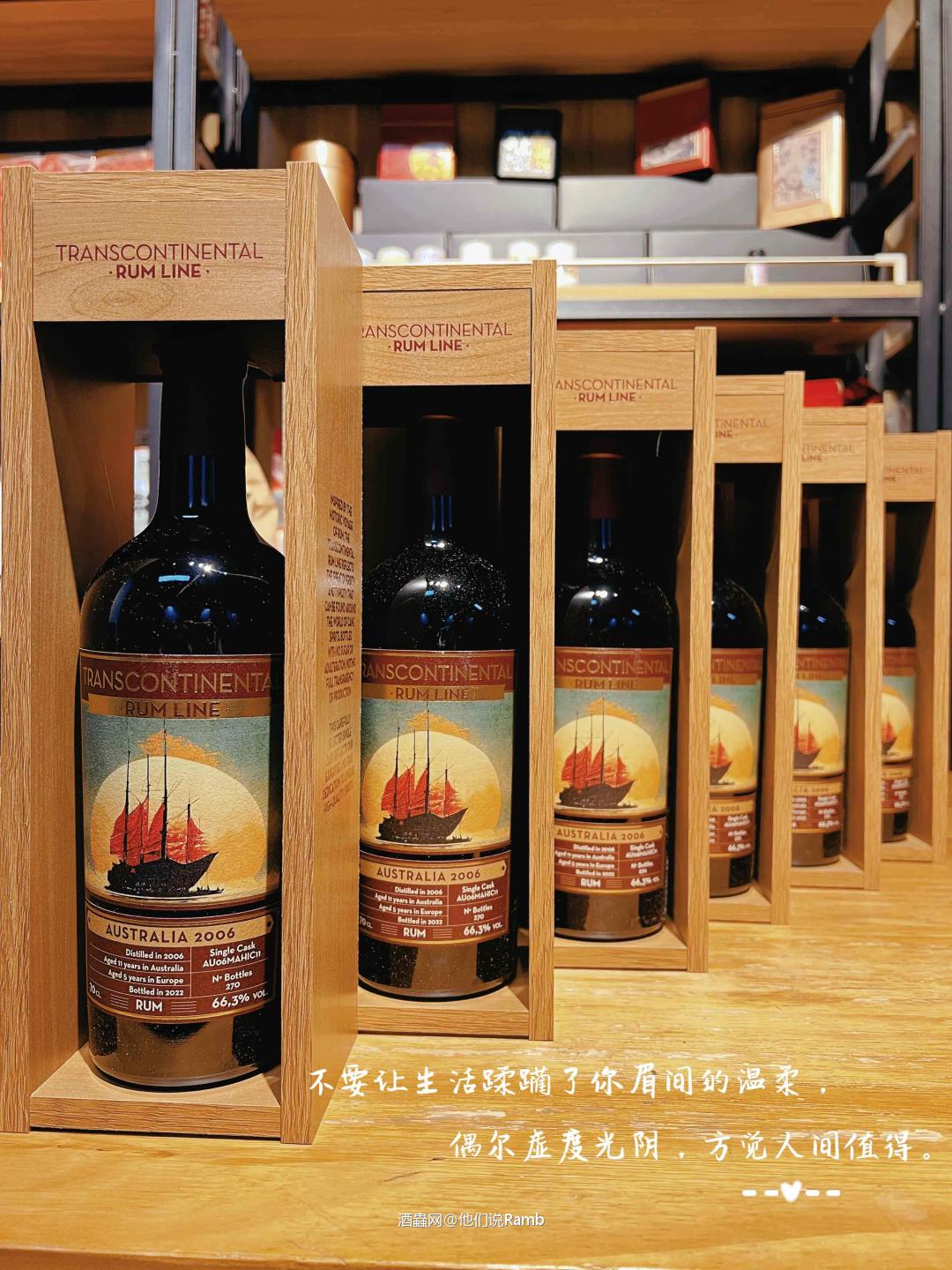 遇到喜欢的好酒,就要囤