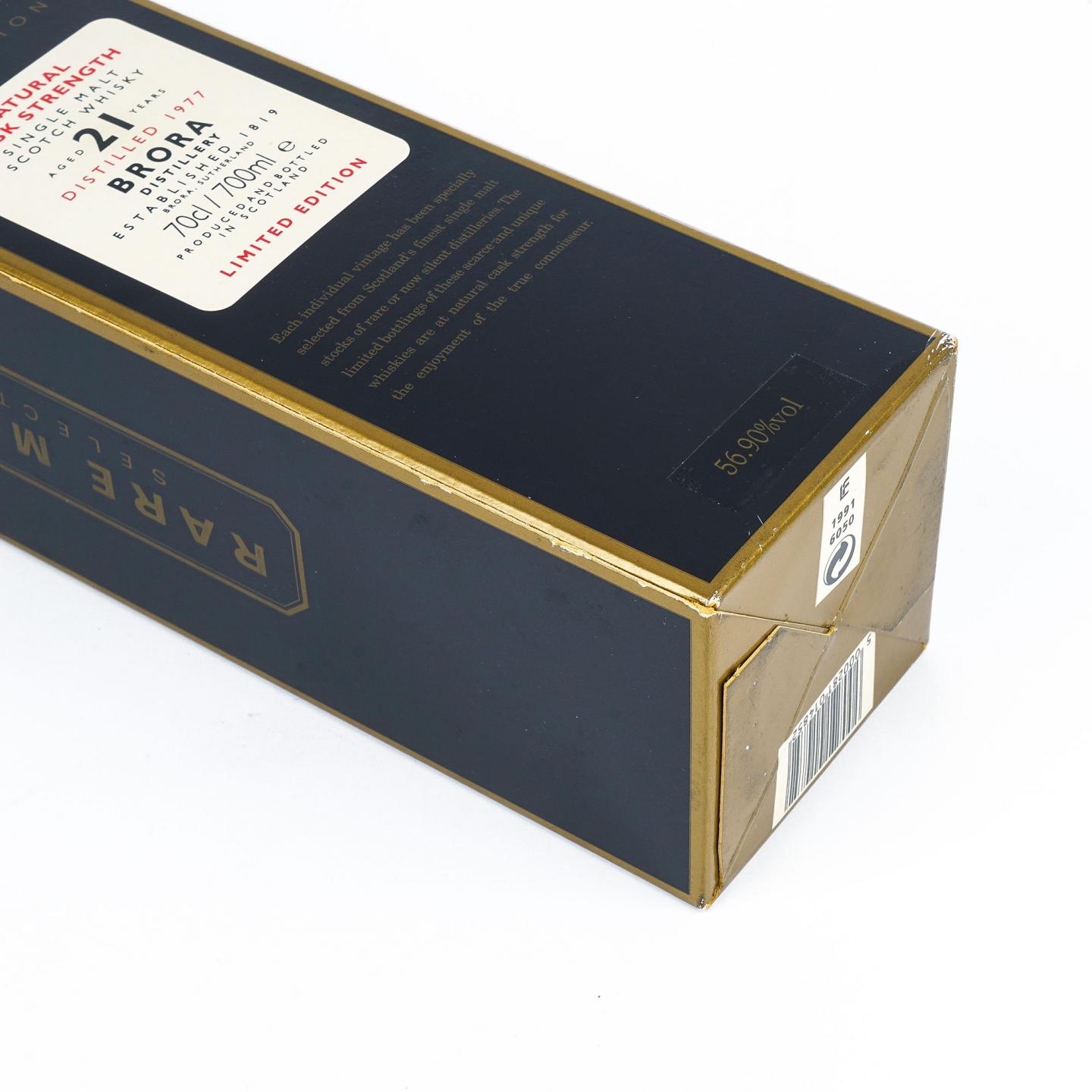 Brora 布朗拉 21年 1977-1998 RMS