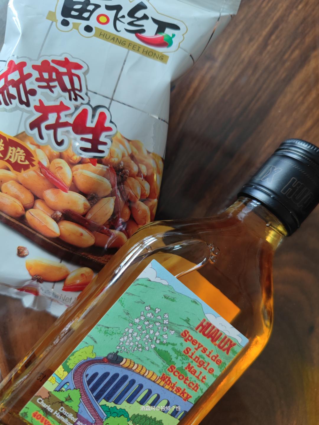 花生配酒