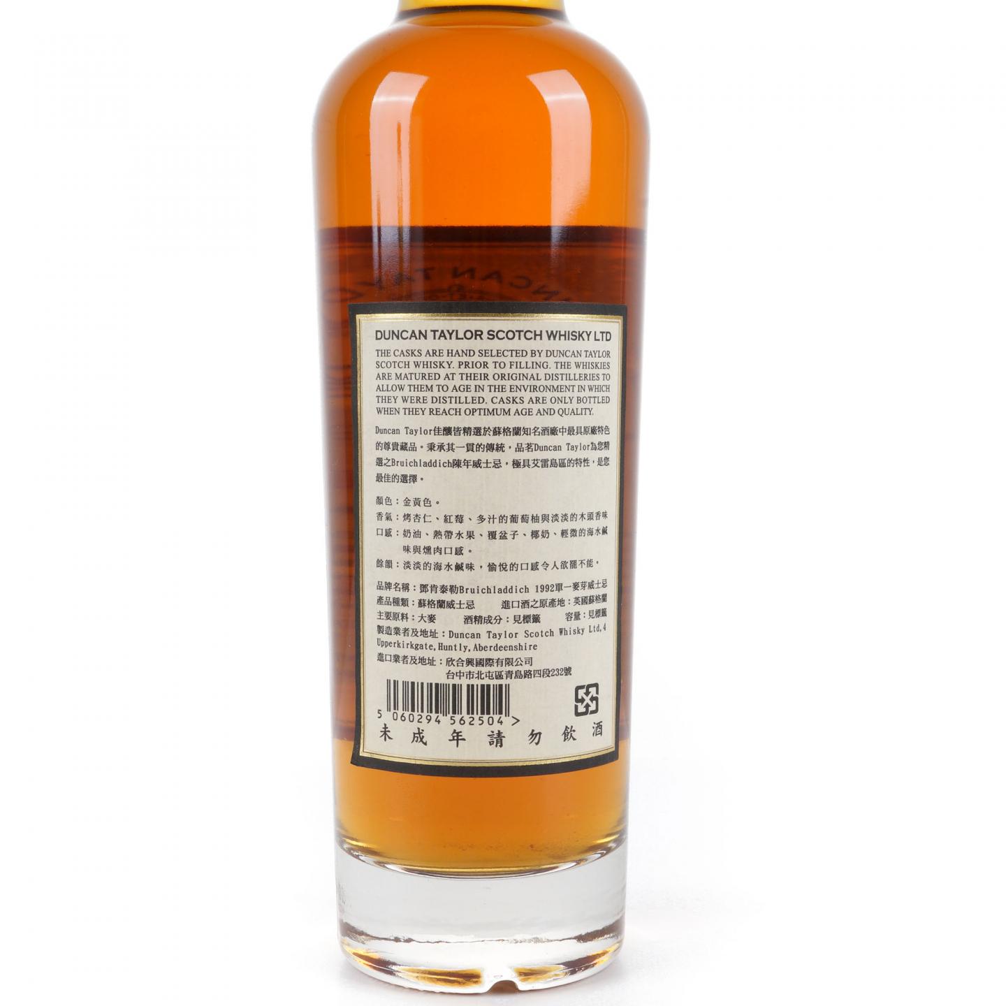 Bruichladdich 布赫拉迪 19年 1992-2012 Duncan Taylor